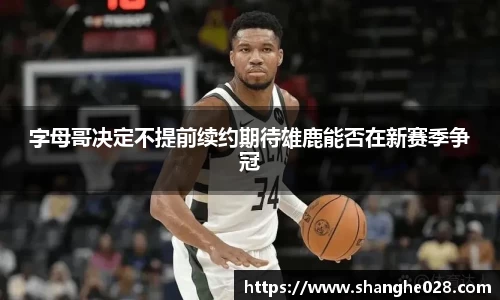 九游体育平台