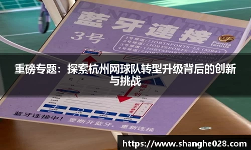 九游体育官网