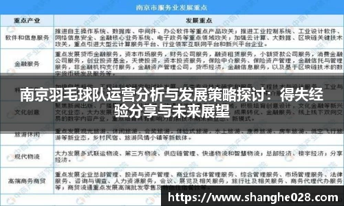 九游体育官网